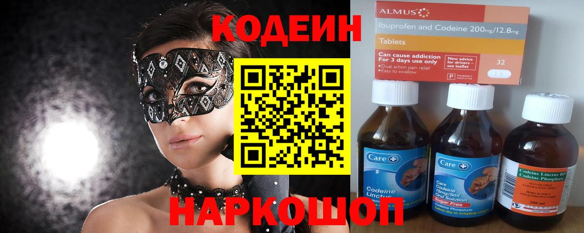 МЕТАДОН Кимовск