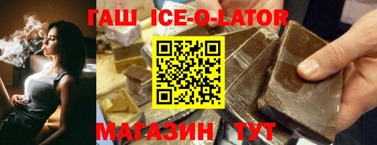 Кимовск  ГАШИШ хэш  Гашиш  Вход с VPN 