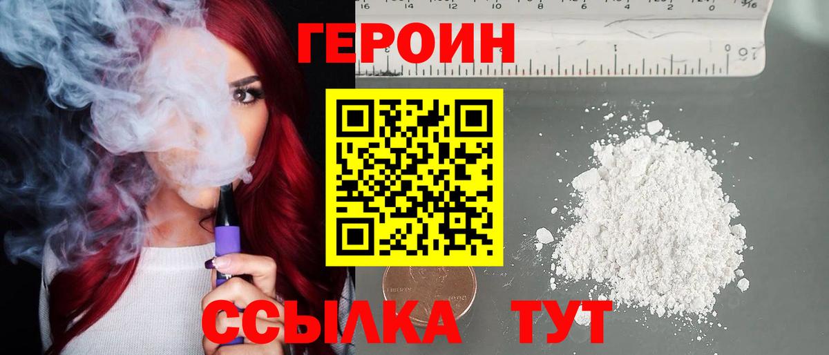 Гашиш  Вход с VPN  Лсд 25  Кетамин  Экстази  КОКАИН  Кимовск  МЕТАМФЕТАМИН  МАРИХУАНА  МЕФ кристаллы 