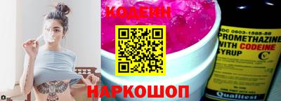 ПСИЛОЦИБИНОВЫЕ ГРИБЫ Бийск