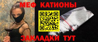 марихуана Беслан