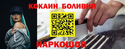 2c-b Жуковский