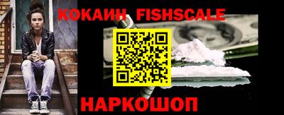 ПСИЛОЦИБИНОВЫЕ ГРИБЫ Бийск