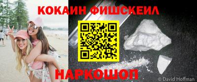марихуана Беслан