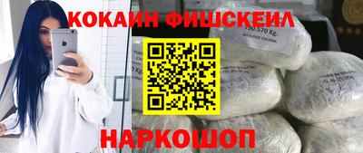 ПСИЛОЦИБИНОВЫЕ ГРИБЫ Бийск