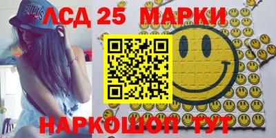 ПСИЛОЦИБИНОВЫЕ ГРИБЫ Бийск