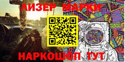 ПСИЛОЦИБИНОВЫЕ ГРИБЫ Бийск