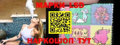 ПСИЛОЦИБИНОВЫЕ ГРИБЫ Бийск