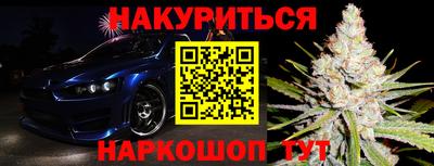 ПСИЛОЦИБИНОВЫЕ ГРИБЫ Бийск