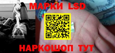 ПСИЛОЦИБИНОВЫЕ ГРИБЫ Бийск