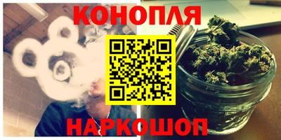 марихуана Беслан