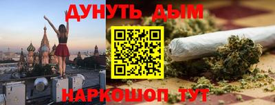 марихуана Беслан