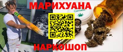 ПСИЛОЦИБИНОВЫЕ ГРИБЫ Бийск