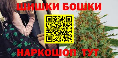 марихуана Беслан