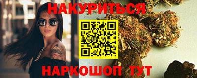 марихуана Беслан