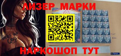 ПСИЛОЦИБИНОВЫЕ ГРИБЫ Бийск