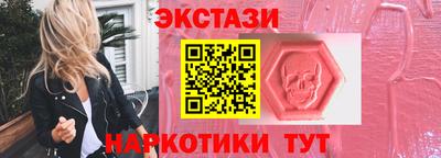 ПСИЛОЦИБИНОВЫЕ ГРИБЫ Бийск