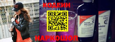 ПСИЛОЦИБИНОВЫЕ ГРИБЫ Бийск