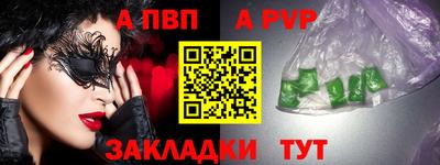 марихуана Беслан