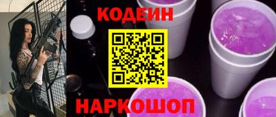 ПСИЛОЦИБИНОВЫЕ ГРИБЫ Бийск