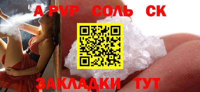 стаф Берёзовский