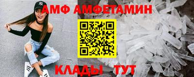 ПСИЛОЦИБИНОВЫЕ ГРИБЫ Бийск