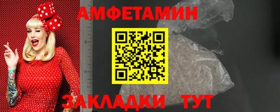 марихуана Беслан