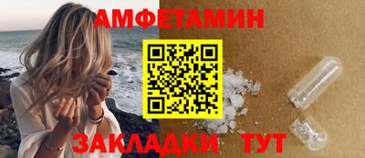 марихуана Беслан