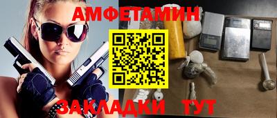 ПСИЛОЦИБИНОВЫЕ ГРИБЫ Бийск