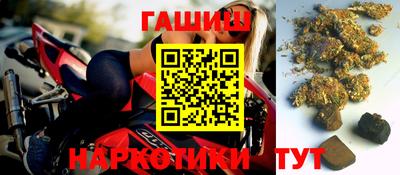ПСИЛОЦИБИНОВЫЕ ГРИБЫ Бийск