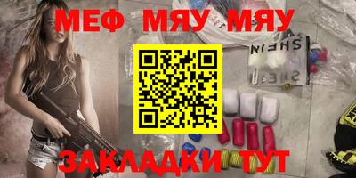 марихуана Беслан