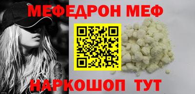 ПСИЛОЦИБИНОВЫЕ ГРИБЫ Бийск