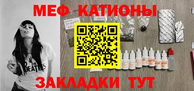 марихуана Беслан