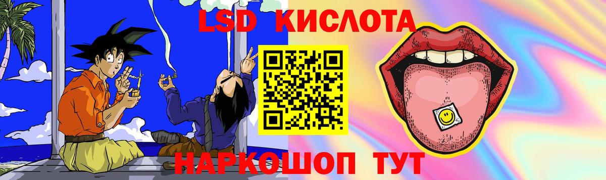 Лсд 25 экстази ecstasy  LSD-25 экстази кислота  Вход с VPN  Лсд 25 экстази  Кимовск 