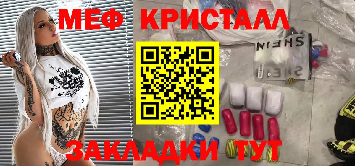 Кимовск  МЯУ-МЯУ 4 MMC  как найти   Вход с VPN  МЯУ-МЯУ мука  МЯУ-МЯУ 