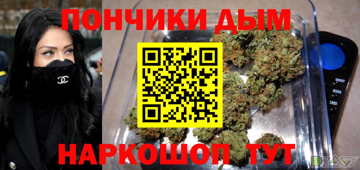 Конопля индика Кимовск
